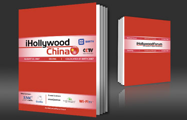iHollywood China Program Guide